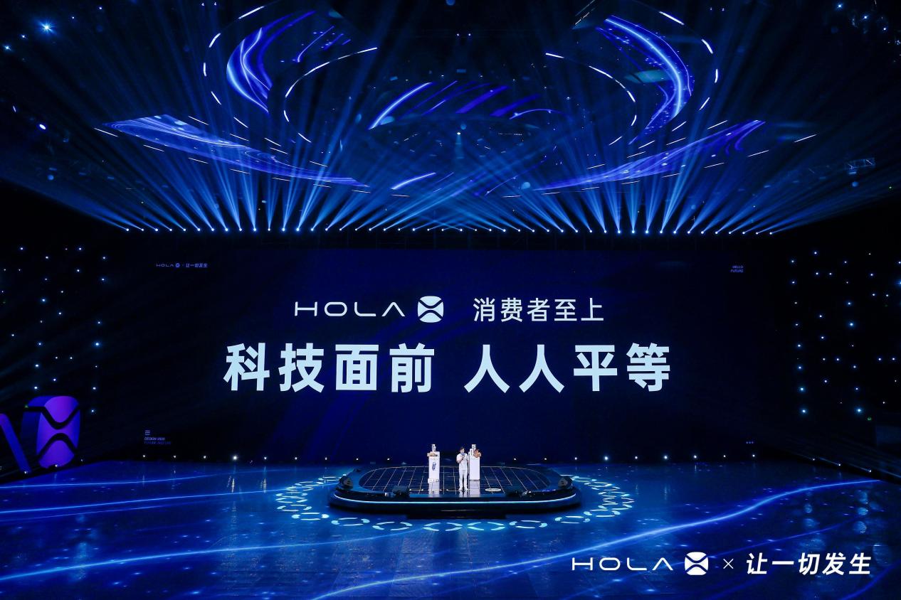 布局全新赛道，辛巴辛有志发布HOLAX多款国潮新品