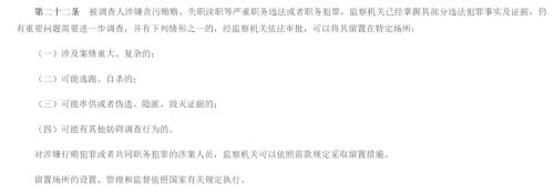  突发！2500亿物流龙头高管被留置调查，中报业绩刚大增6倍 